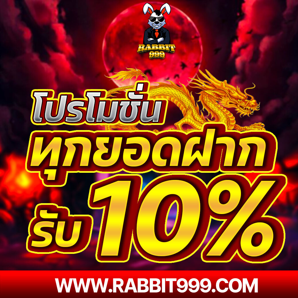 Rabbit999.com Homepage banner 2
