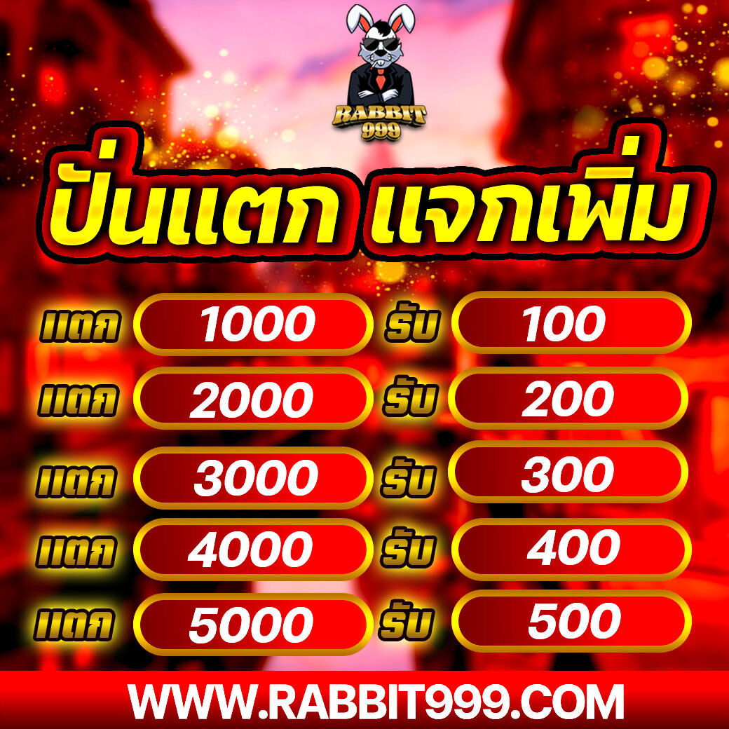Rabbit999.com Homepage banner 5