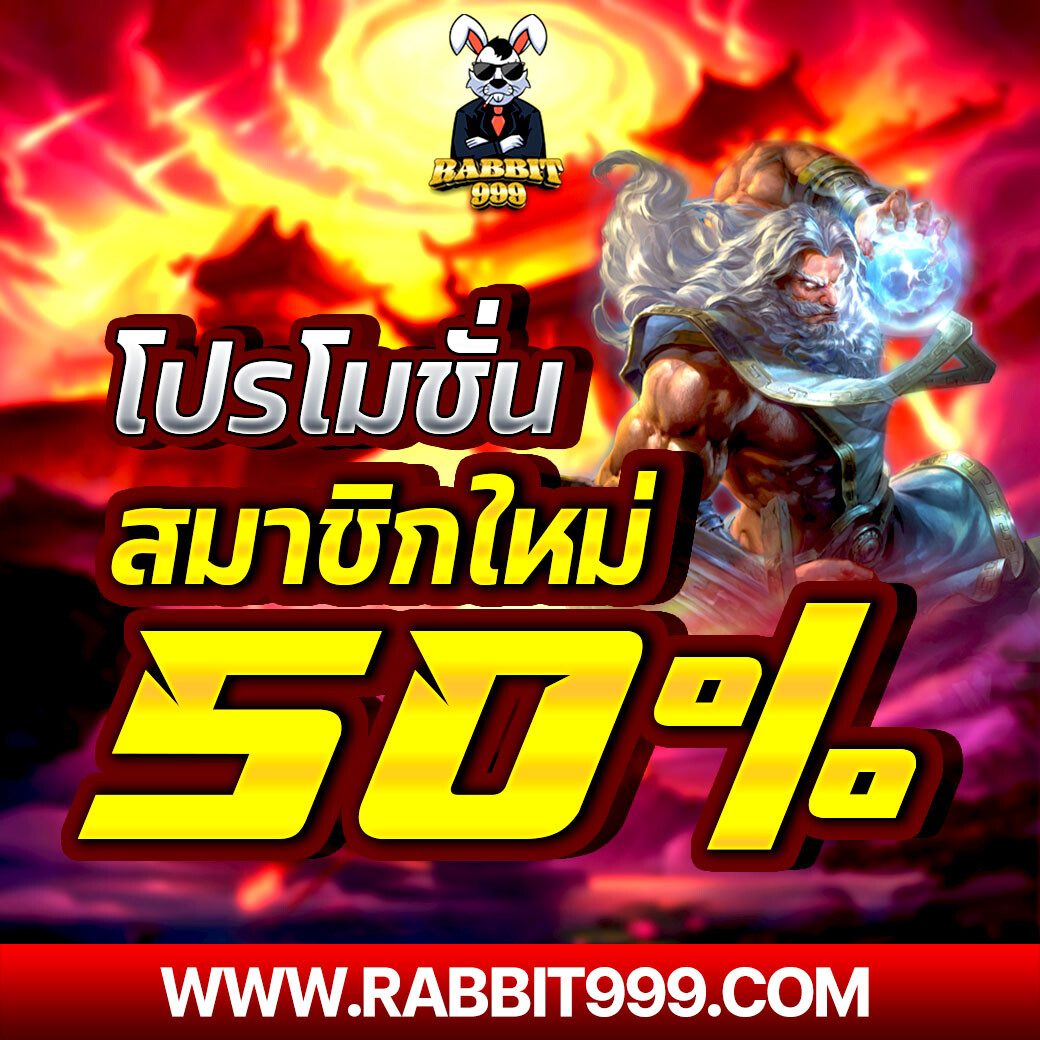 Rabbit999.com Homepage banner 7