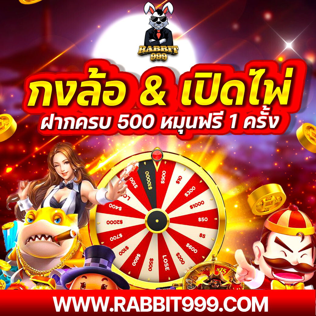 Rabbit999.com Homepage banner 8
