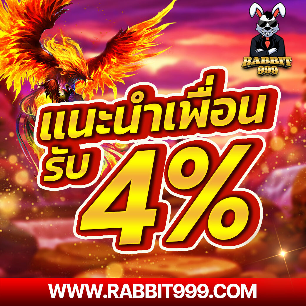Rabbit999.com Homepage banner 1