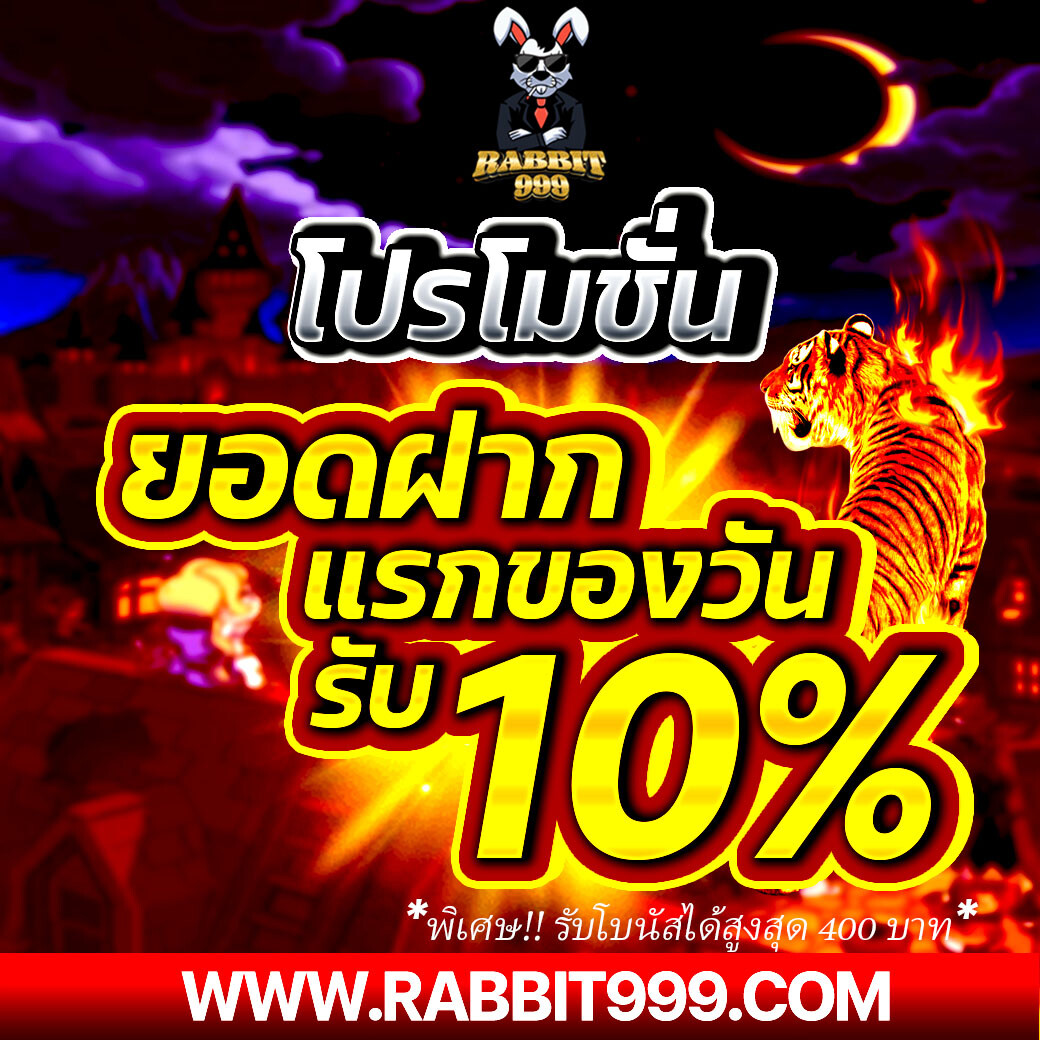 Rabbit999.com Homepage banner 6