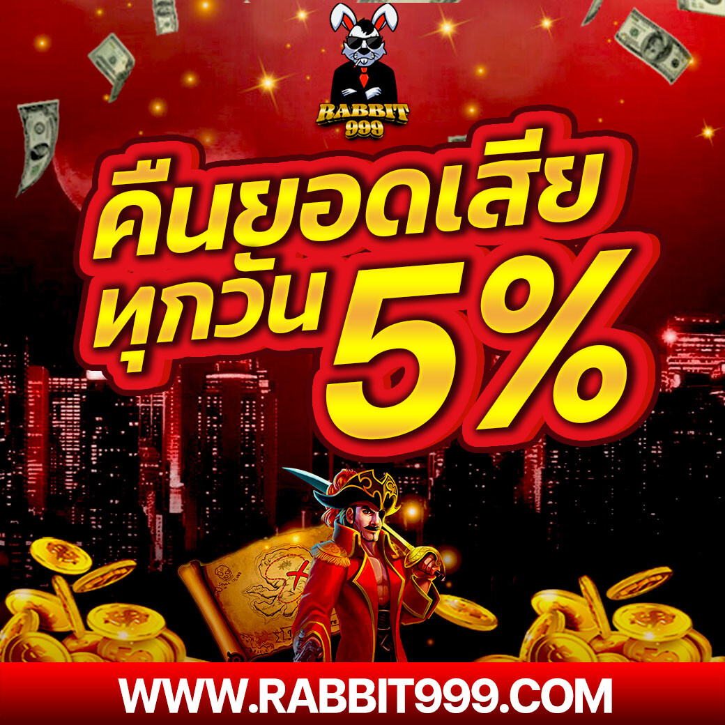Rabbit999.com Homepage banner 3